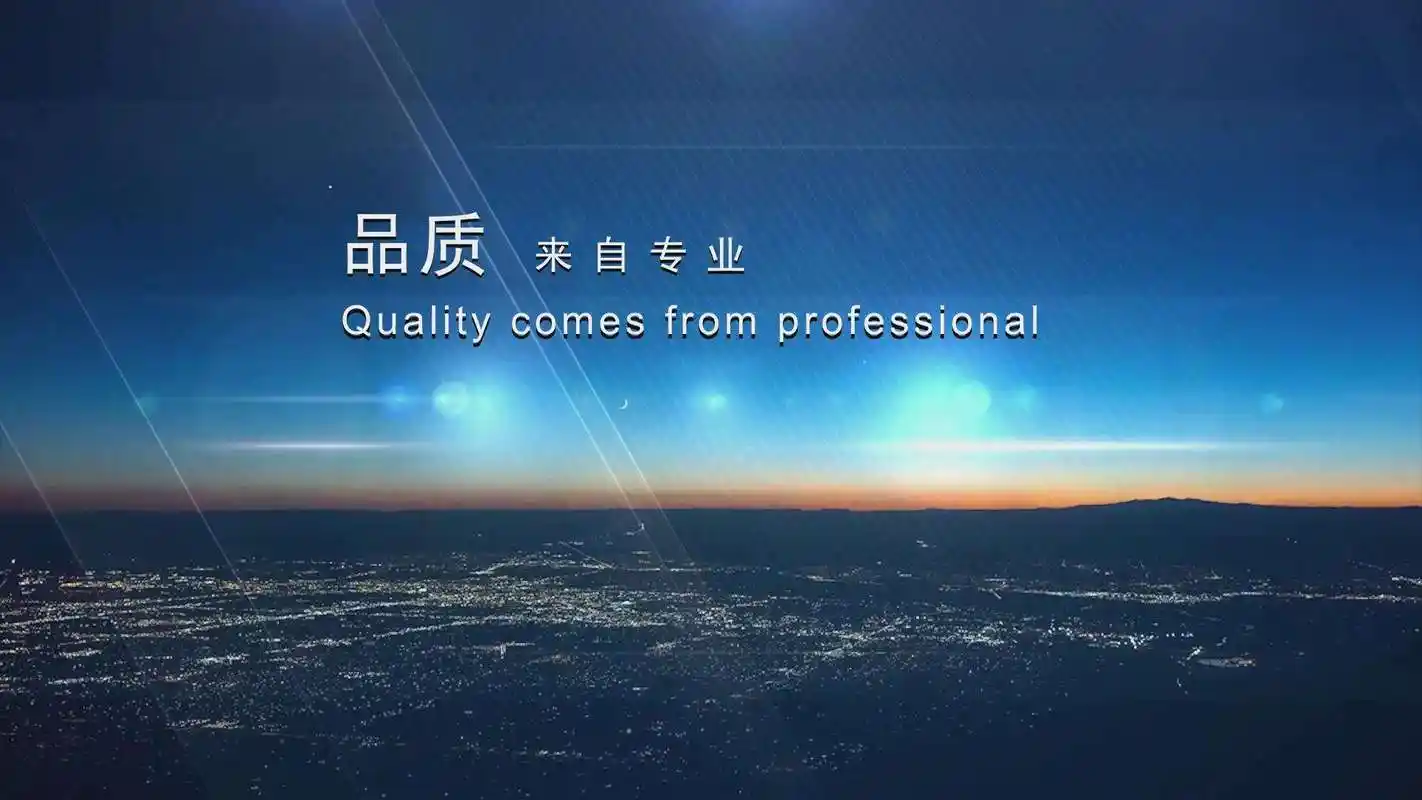 四川天天佳兴物业招聘