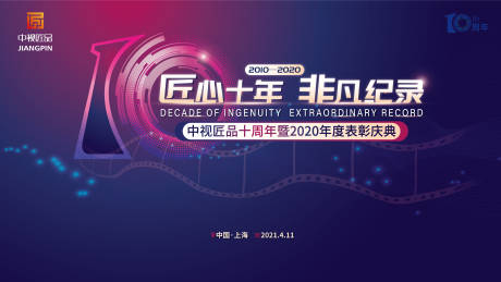 佳兴集团董事长叫什么
