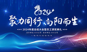 四川佳兴雅居物业管理有限公司