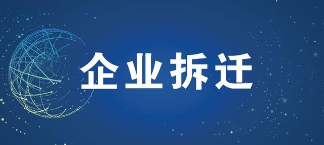 佳兴集团董事长