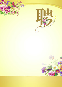 佳兴集团的董事长图片